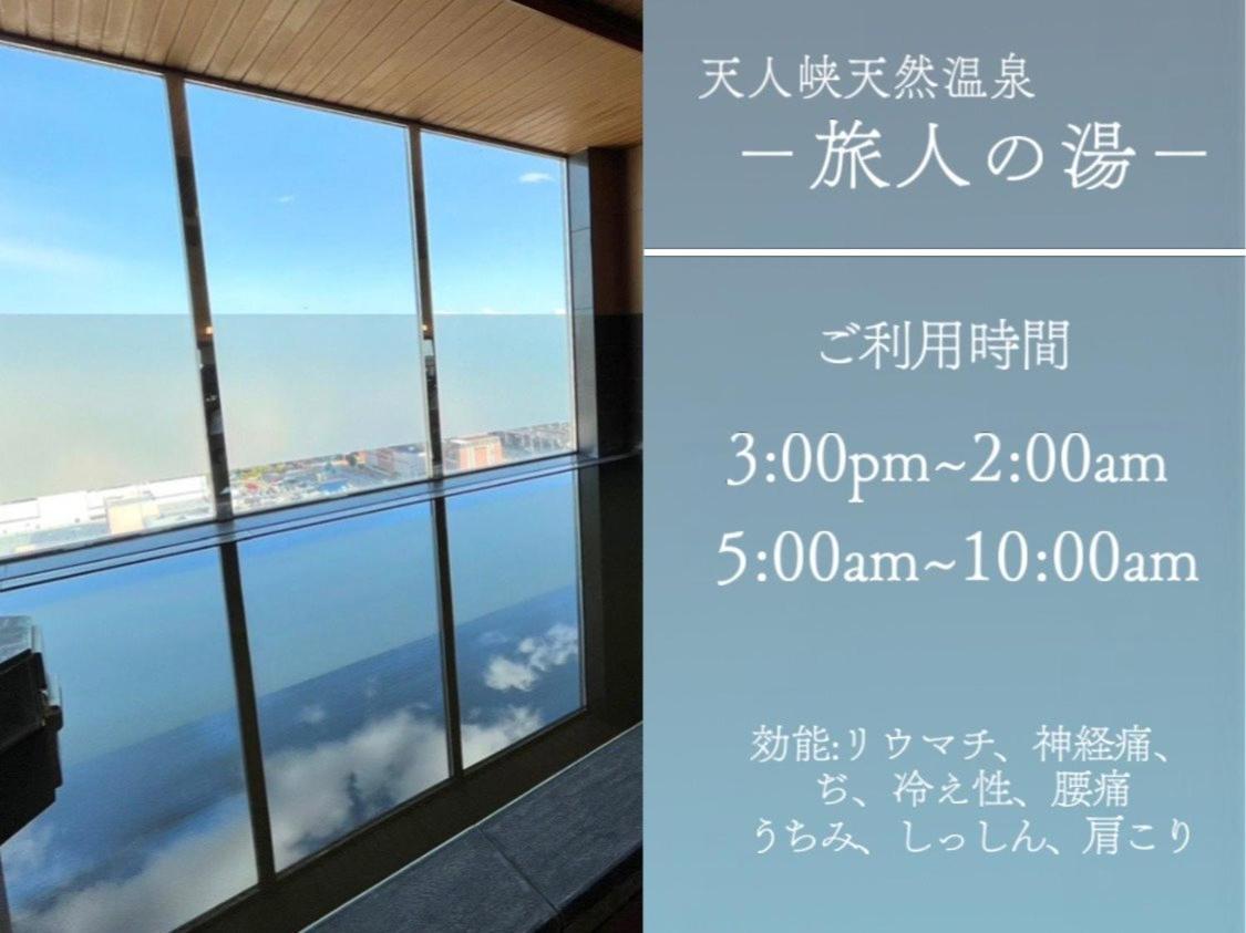 Hotel Route Inn Grand Asahikawa Ekimae Luaran gambar