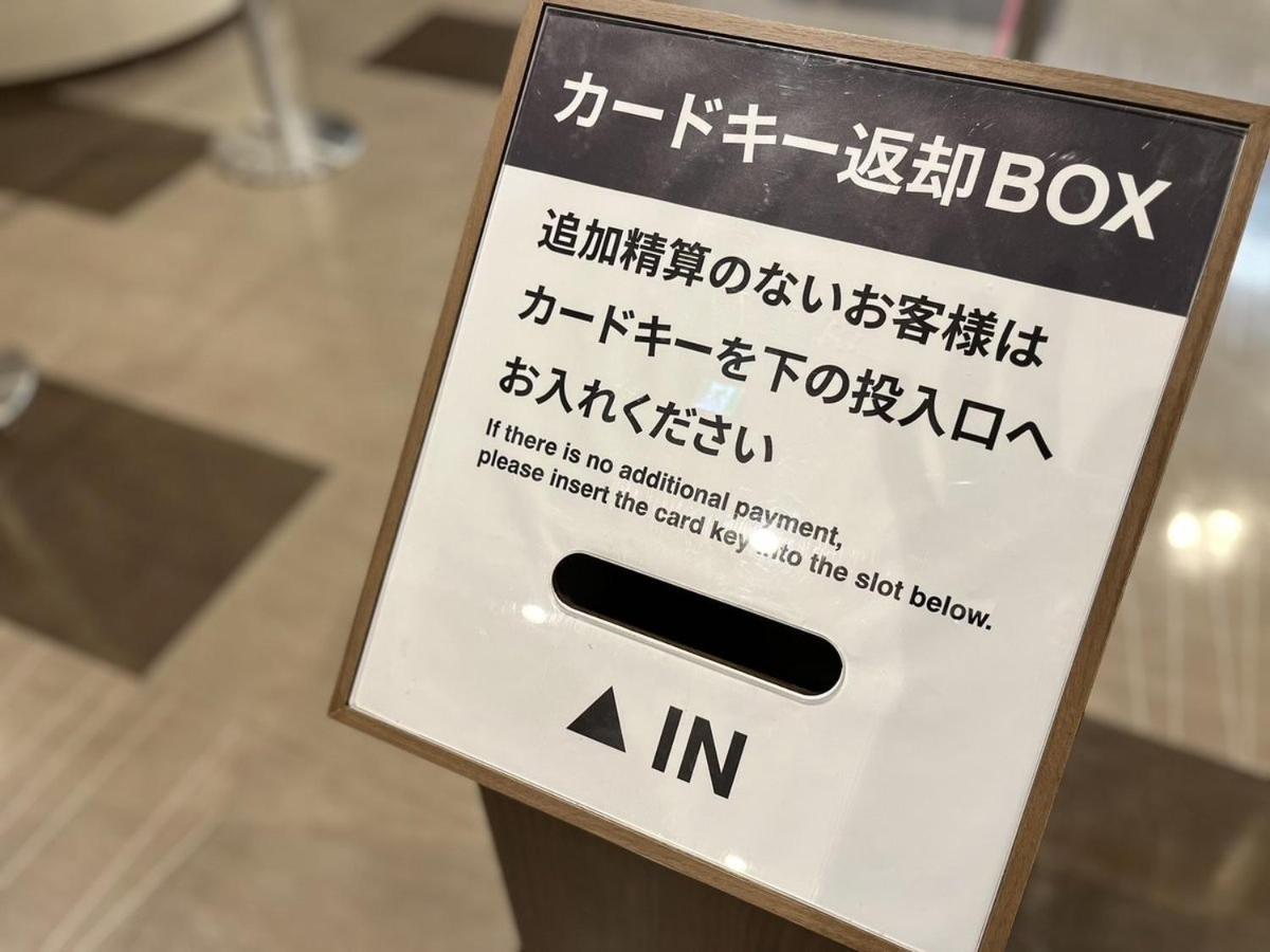 Hotel Route Inn Grand Asahikawa Ekimae Luaran gambar