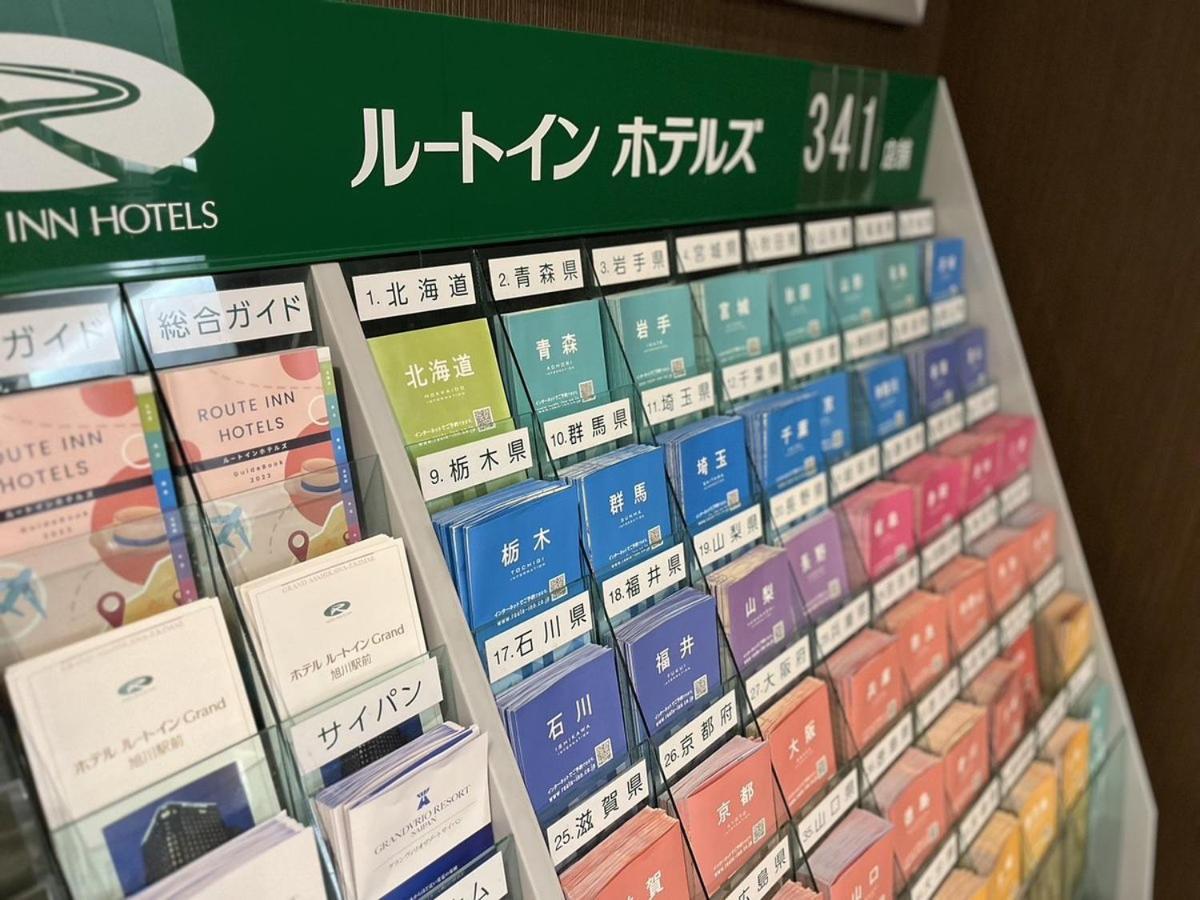 Hotel Route Inn Grand Asahikawa Ekimae Luaran gambar