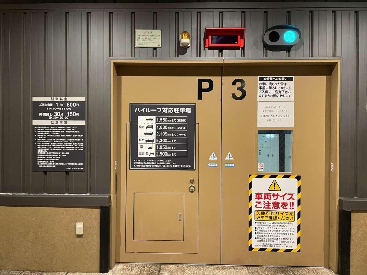 Hotel Route Inn Grand Asahikawa Ekimae Luaran gambar