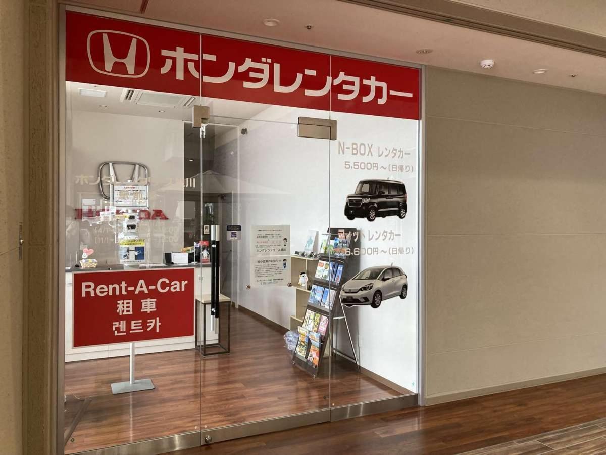 Hotel Route Inn Grand Asahikawa Ekimae Luaran gambar